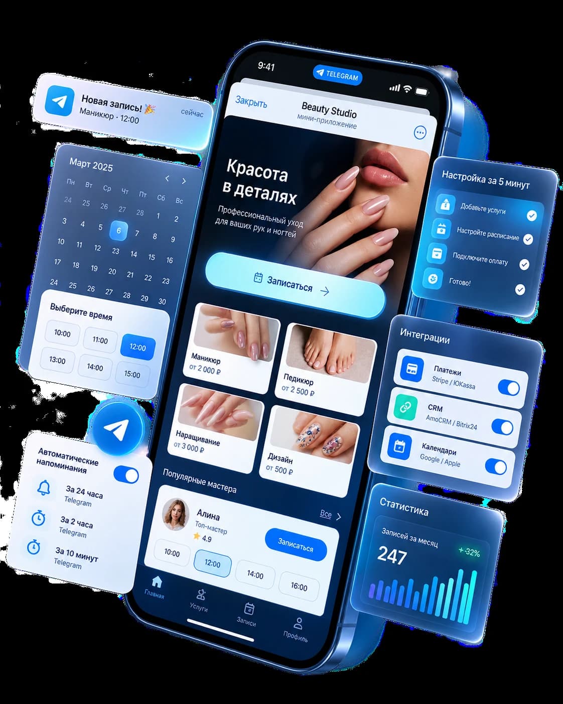 Мини-приложение Telyra в Telegram